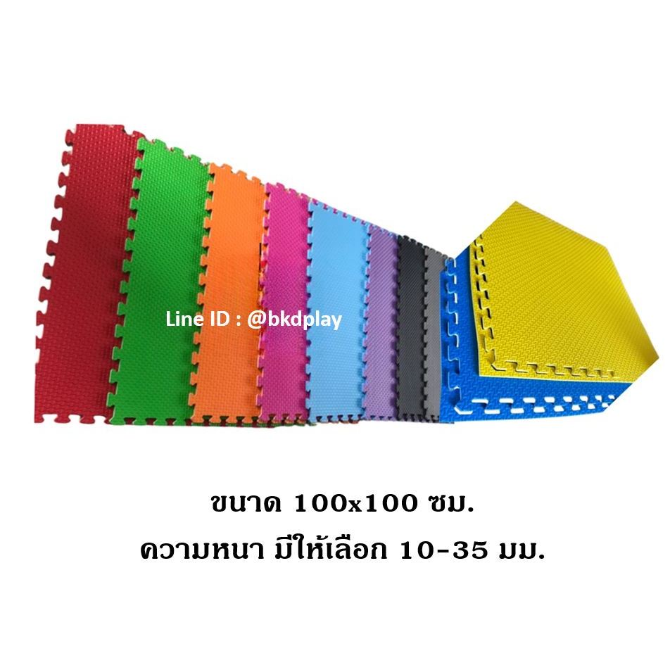 แผ่นยางปูพื้นงานไทย 100×100 ซม. ราคาต่อ 1 แผ่น ปูพื้นจิ๊กซอ EVA ฟิตเนส โรงยิม ,แผ่นกันกระแทก,แผ่นยาง EVA,ยางปูพื้น