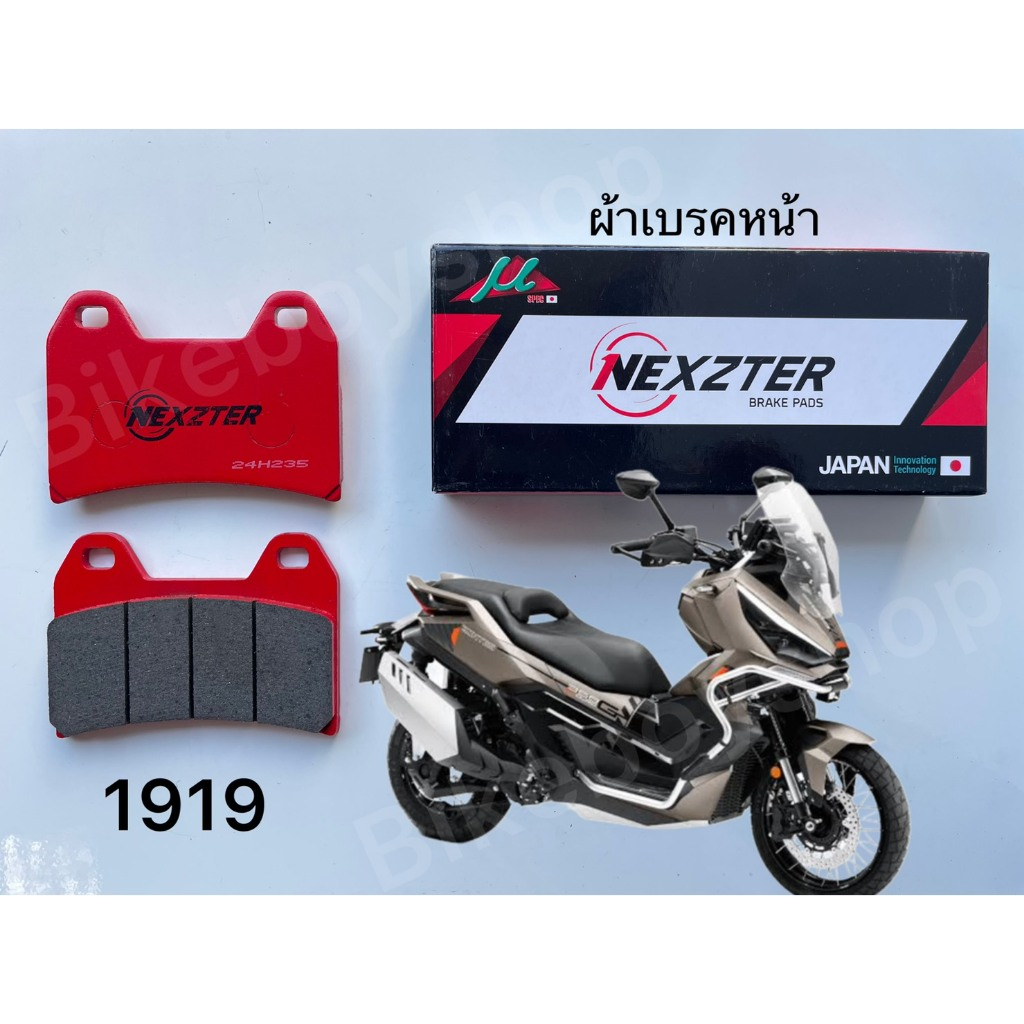 ผ้าเบรคหน้าหลัง Zontes368G/Zontes350D/350E(Nexzter)