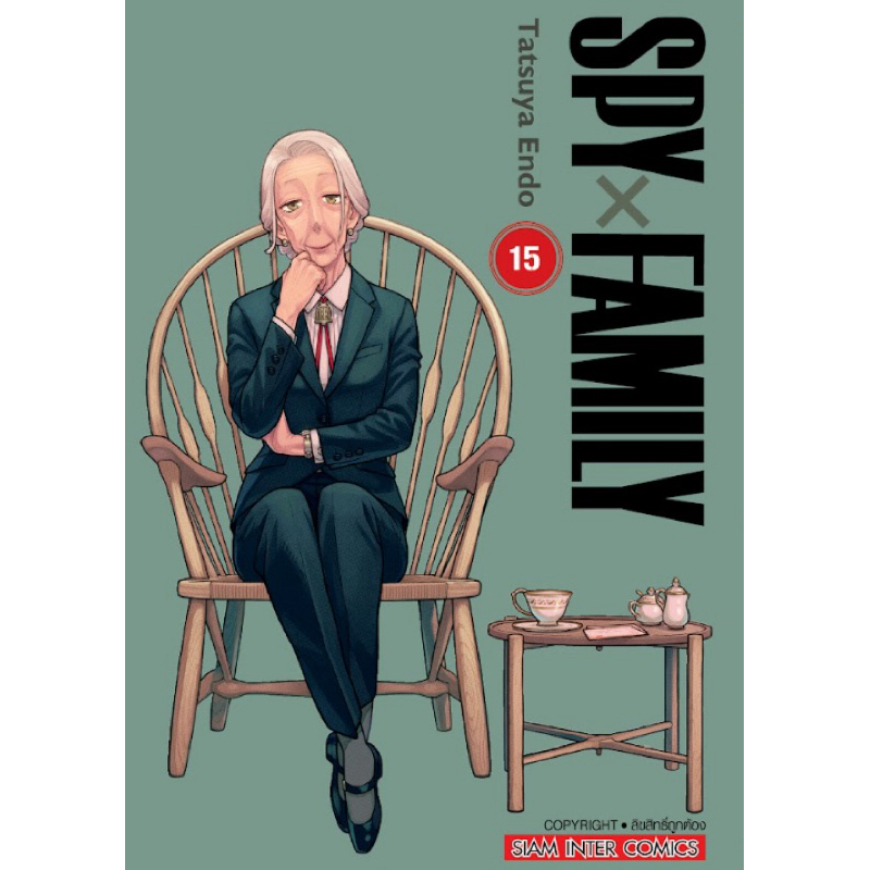 [เล่ม 15 พร้อมส่ง] SPYxFAMILY เล่ม 1-14 Fanbook นิยาย White [แยกเล่ม][การ์ตูน] ใหม่ มือหนึ่ง[SPY x F