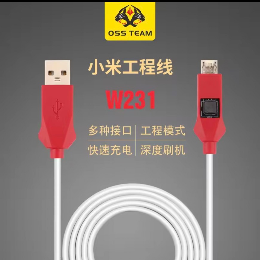 W230 W231 สายแฟลช สำหรับเครื่องมือช่างซ่อม