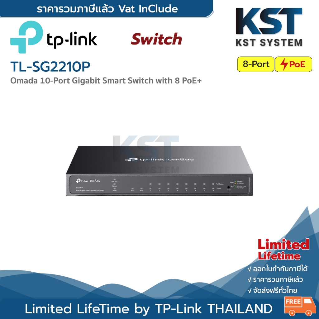 TL-SG2210P Omada 10-Port Gigabit Smart Switch with 8-Port PoE+