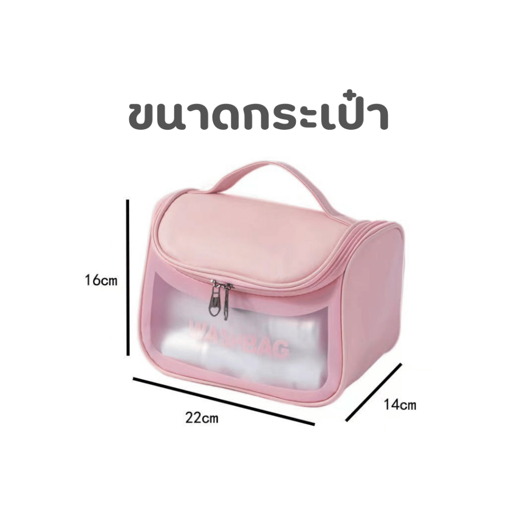 กระเป๋าเก็บเครื่องสำอาง กระเป๋ากันน้ำ กระเป๋าเก็บของ - รูปที่ 4