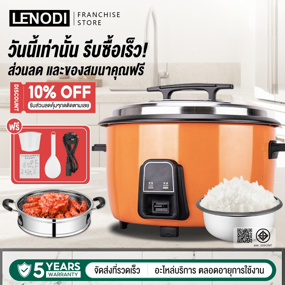 หม้อหุงข้าวใหญ หม้อหุงข้าว หม้อหุงข้าวไฟฟ้าเชิงพาณิชย์ หม้อหุงข้าวอเนกประสงค์ หม้อหุงข้าวไฟฟ้าขนาดใหญ่ 18 ลิตร