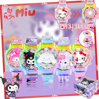 SANRIO คุณมีโต นาฬิกาอิเล็กทรอนิกส์,นาฬิกา ซานริโอ คุโรมิ พล…