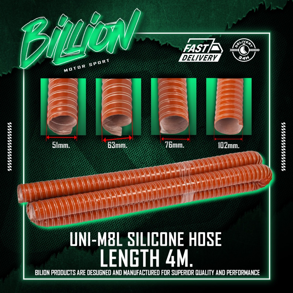 Silicone Duct Hose Billion ท่อผ้าใบเคลือบซิลิโคน ทนความร้อนสูง ยาว 4 เมตร