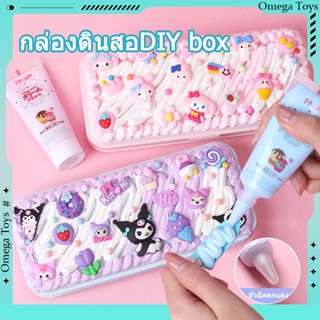 กล่องใส่ปากกา DIY ที่ใส่ปากกา ประกอบเอง กล่องดินสอ เครื่องเข…