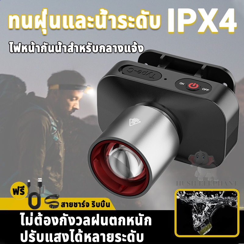 ไฟฉายคาดหัว L-42 แสงขาว วอร์มไวท์ LED 250วัตต์ Super Zoom ชาร์จUSB-C ไฟหน้าแบบพกพาสําหรับ Camping เดินป่าซ่อม

<p>“><center></p>
<h4></h4>
<p><p><font color=