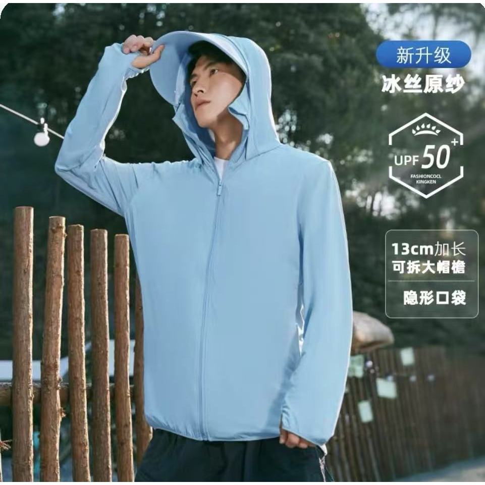 7004  เสื้อกันแดด กันยูวีได้ 50 เสื้อคลุมกันuv แบบยูนิเซ็ก พร้อมส่งมี L-4XL