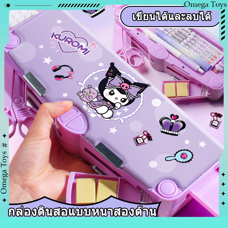 【เปิดสองด้าน】กล่องดินสอ 2 ชั้น กล่องอเนกประสงค์ กล่องใส่ดินสอเด็ก Kulomi การ์ตูนน่ารัก
