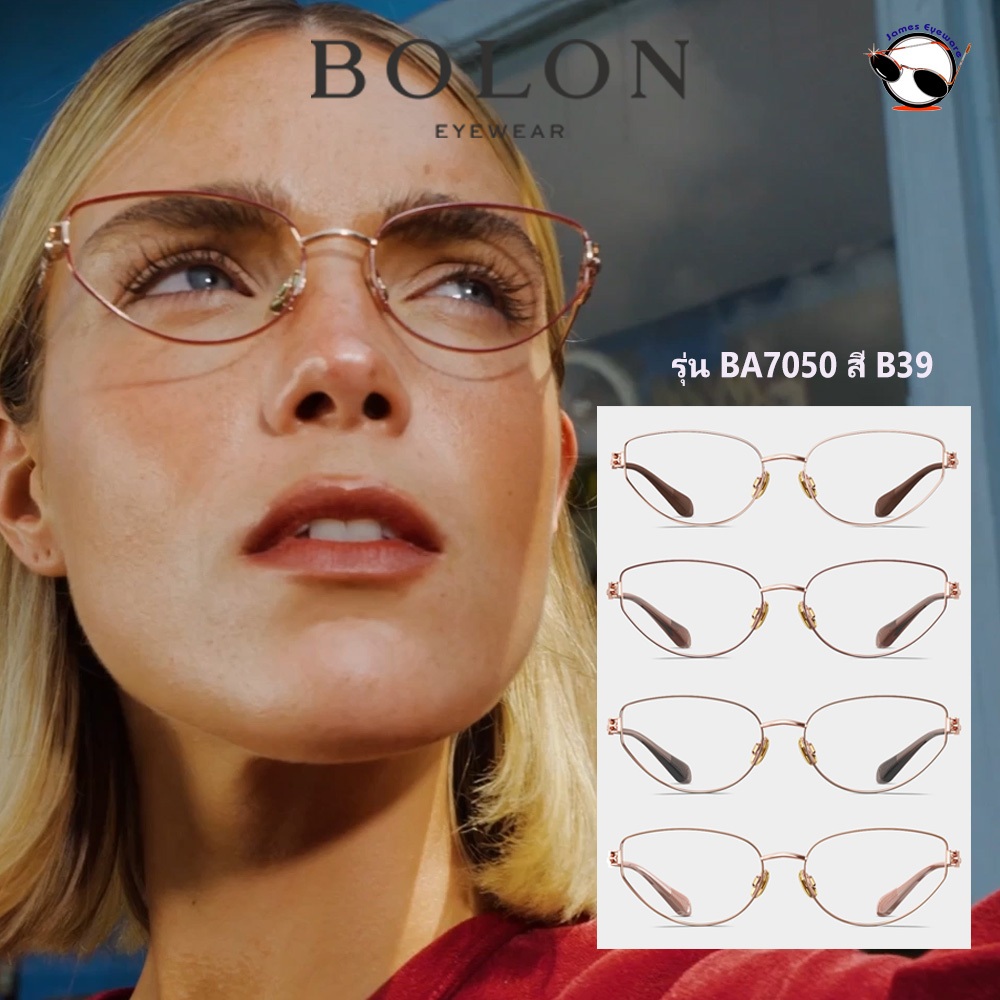 แว่นสายตา รุ่น BA7050 STOCKHOLM (SS25 Bolon Eyewear) ราคาพิเศษสำหรับสั่งทำพร้อมเลนส์สายตา ทุกยี่ห้อ