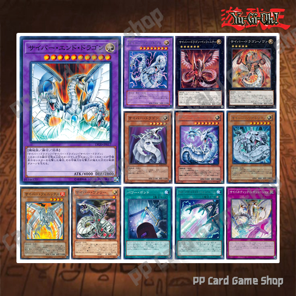 Cyber Angel Deck เด็คไซเบอร์ แองเจิล (Common - Rare) การ์ดยูกิ Yugioh ! ลิขสิทธิ์แท้ ภาษาญีปุ่น