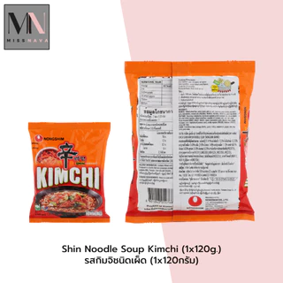 Nongshim Shin Noodle Soup Kimchi รสกิมจิชนิดเผ็ด
