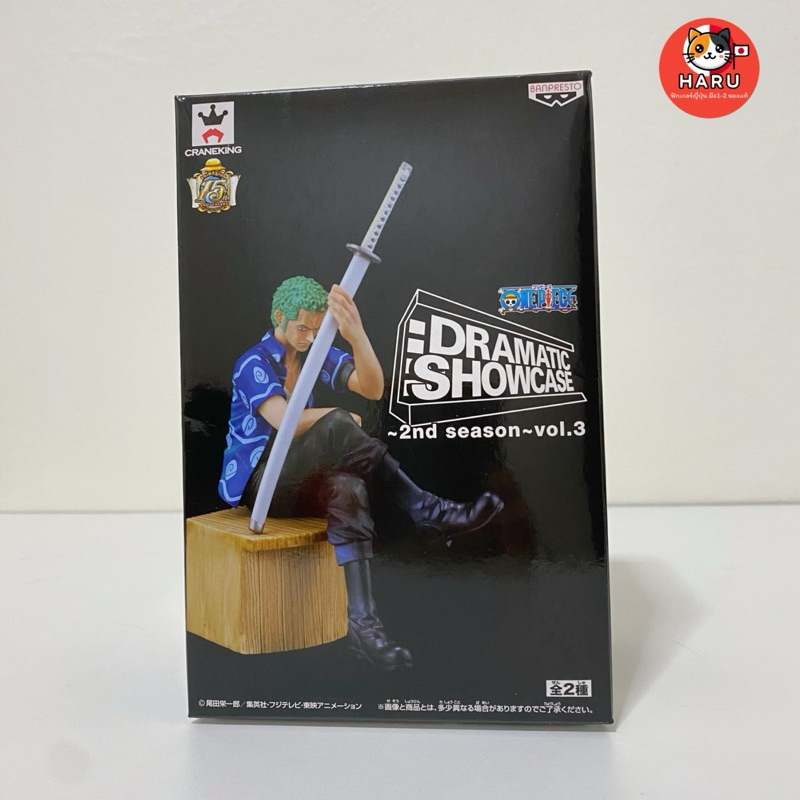 [พร้อมส่ง/มือ1/ของแท้] Roronoa Zoro - Dramatic Showcase One Piece โซโล ฟิกเกอร์ วันพีช แมวทอง