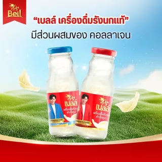 รังนก Bell ขายดีอันดับ1 สูตรผสมคอลลาเจน ขนาด 200ML 1แพ็ค 6ขวด