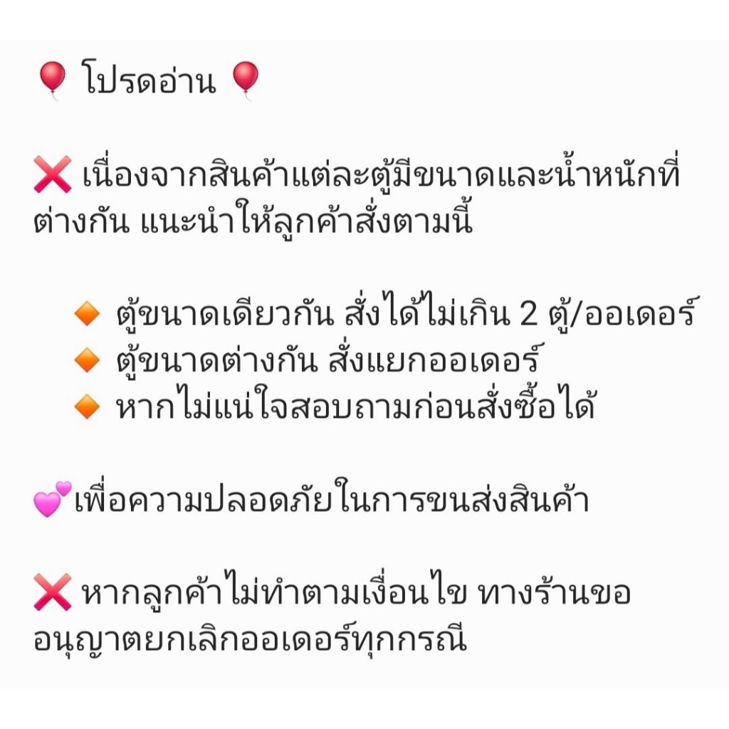 ตู้พาสซีฟ 4 นิ้ว ดอก 3 นิ้ว แหลม 2 นิ้ว ( งานดิบ/หุ้มหนัง )