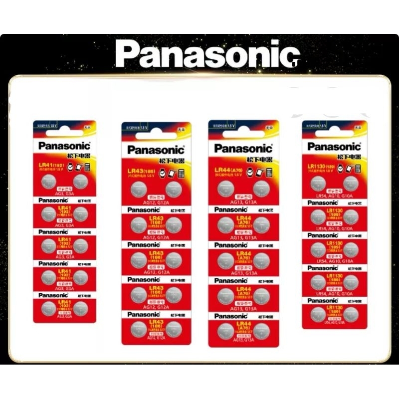 ถ่านกระดุม 10ก้อน Panasonic เลือกขนาด LR44, LR41, Lr1130 1.5V ของใหม่ ของแท้