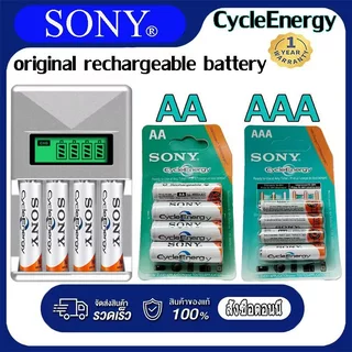 LCD+SONY ถ่านชาร์จ AA 4600 mAh และ AAA 4300 mAh NIMH Rechargeable Battery