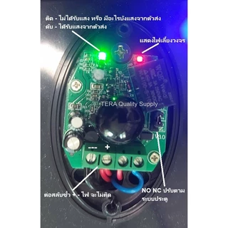 เซ็นเซอร์กันหนีบ แบบเดินสาย ใช้กับมอเตอร์ประตูรีโมท | Wired Infrared Beam Sensor, Photo Sensor