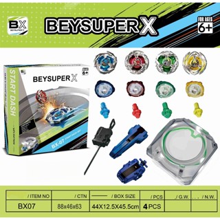 ใหม่ล่าสุด ยกบล็อค เบย์เบลด X BX ของเล่นต่อสู้โลหะ ลูกข่างหม…