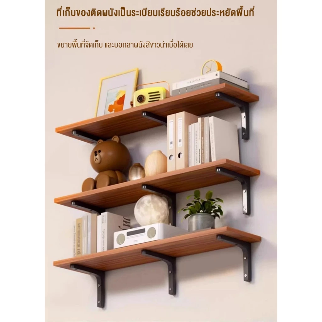 Navanest ชั้นวางของติดผนัง 40-80cm ครบชุด ติดตั้งได้เลย thumbnail 7
