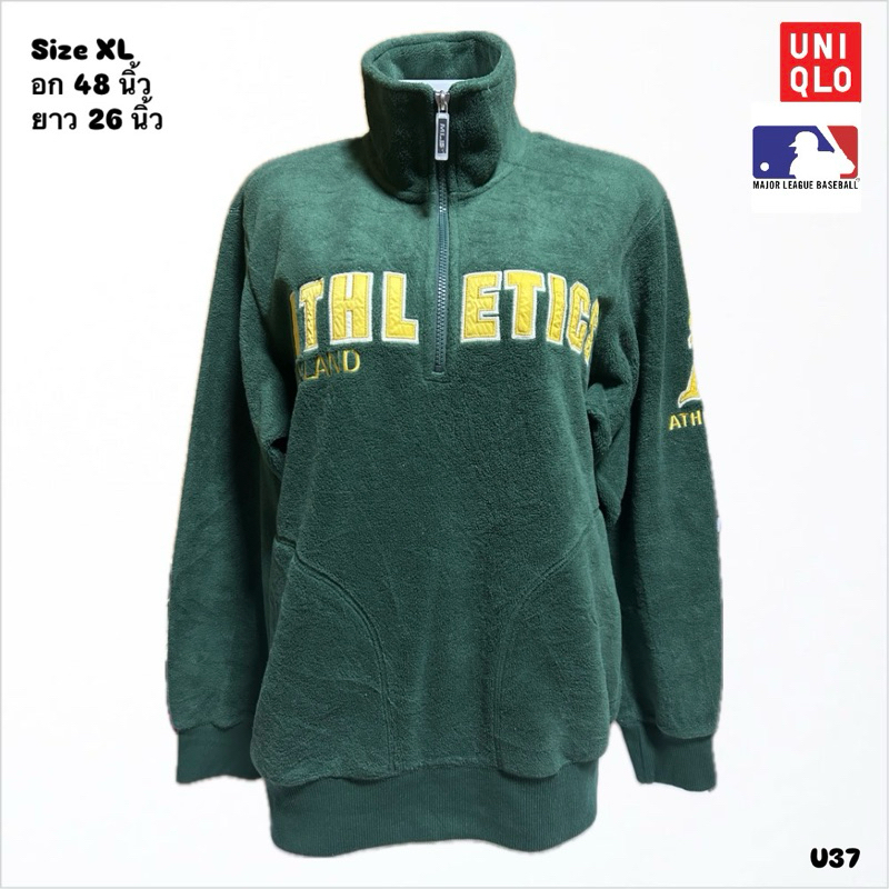 เสื้อสเวตเตอร์ซิป Uniqlo MLB Athlethics Oakland แท้ มือสอง เสื้อกันหนาว