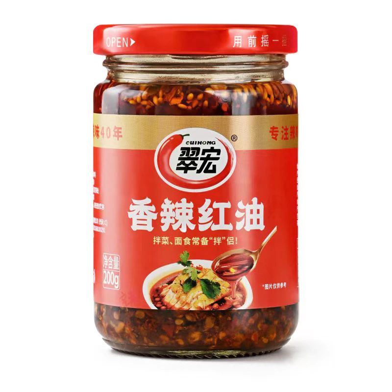 พริกน้ำมัน เผ็ดหอมอร่อย น้ำจิ้มหม่าล่า สูตรเสฉวนแท้ต้นตำรับ 翠宏 香辣红油 200g
