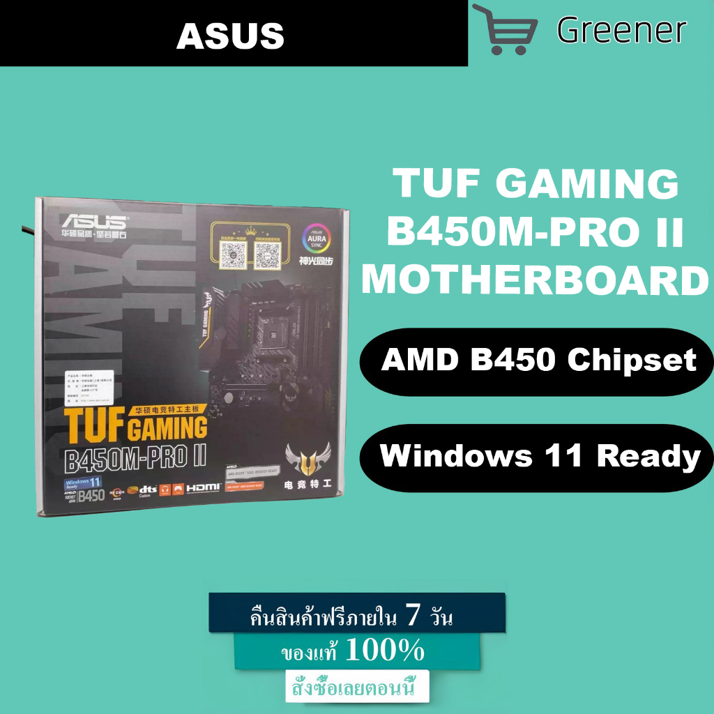 asus TUF GAMING B450M-Pro II