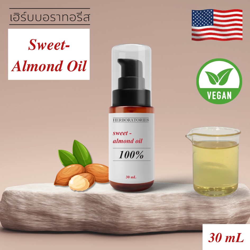 น้ำมันสวีทอัลมอนด์ออยล์ จากแคลิฟอร์เนีย Sweet Almond Oil 100% (Refined)