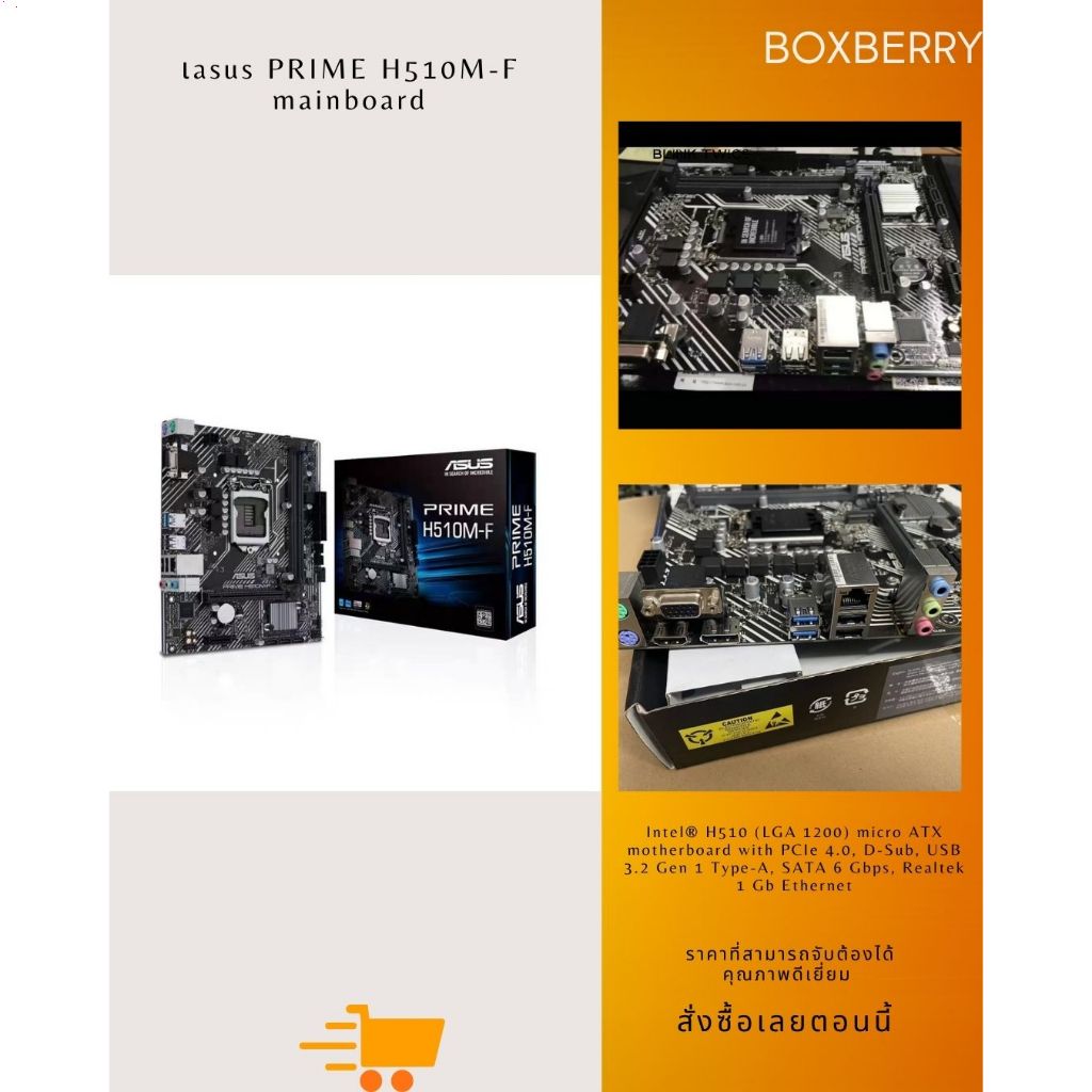 asus PRIME H510M-F mainboard