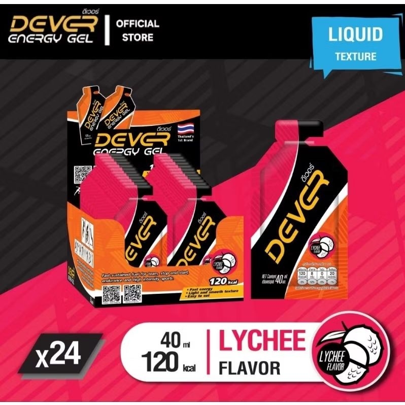 Dever Energy Gel 40 ml  (โปรพิเศษ⚡️รสลิ้นจี่ 24 ซอง)