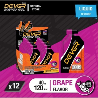 Dever Energy Gel 40 ml  (โปรพิเศษ⚡️รสองุ่น 12 ซอง)
