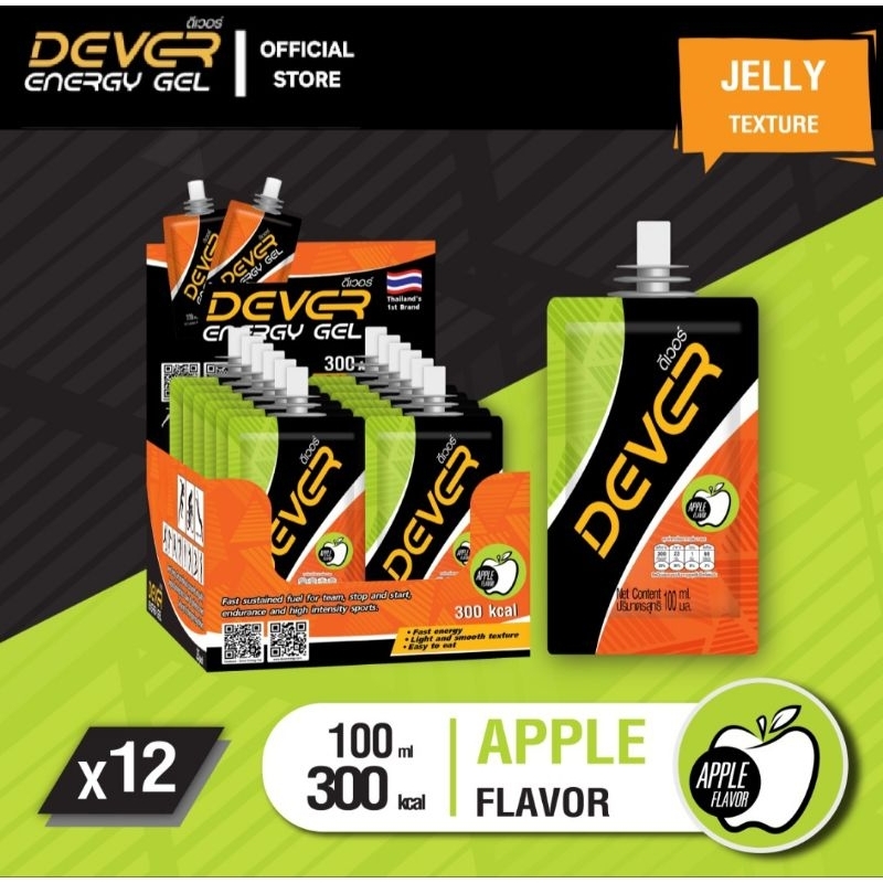 Dever Energy Gel 100 ml  (โปรพิเศษ⚡️รสแอปเปิ้ล 12 ซอง)