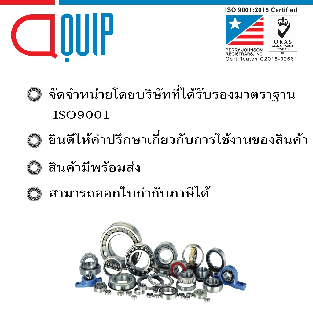 153712-2RS ( 6301/15 ) ตลับลูกปืนเม็ดกลม ร่องลึก (DEEP GROOVE BALL BEARING) ขนาด 15x37x12 mm. - รูปที่ 2