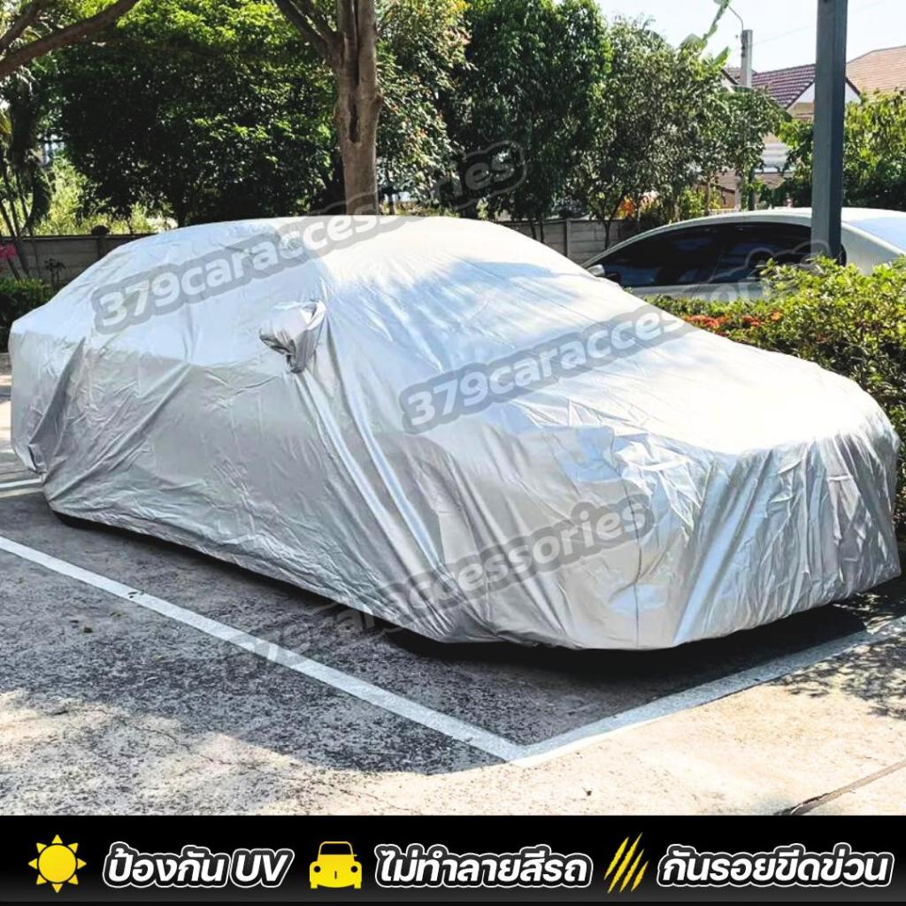 ผ้าคลุมรถยนต์ Mercedes-Benz GLC 350e AMG ปี 2024-2025 เกรดพรีเมี่ยม งานโชว์รูม ผ้า Oxford ป้องกันน้ำและรังสี UV 100% - รูปที่ 7