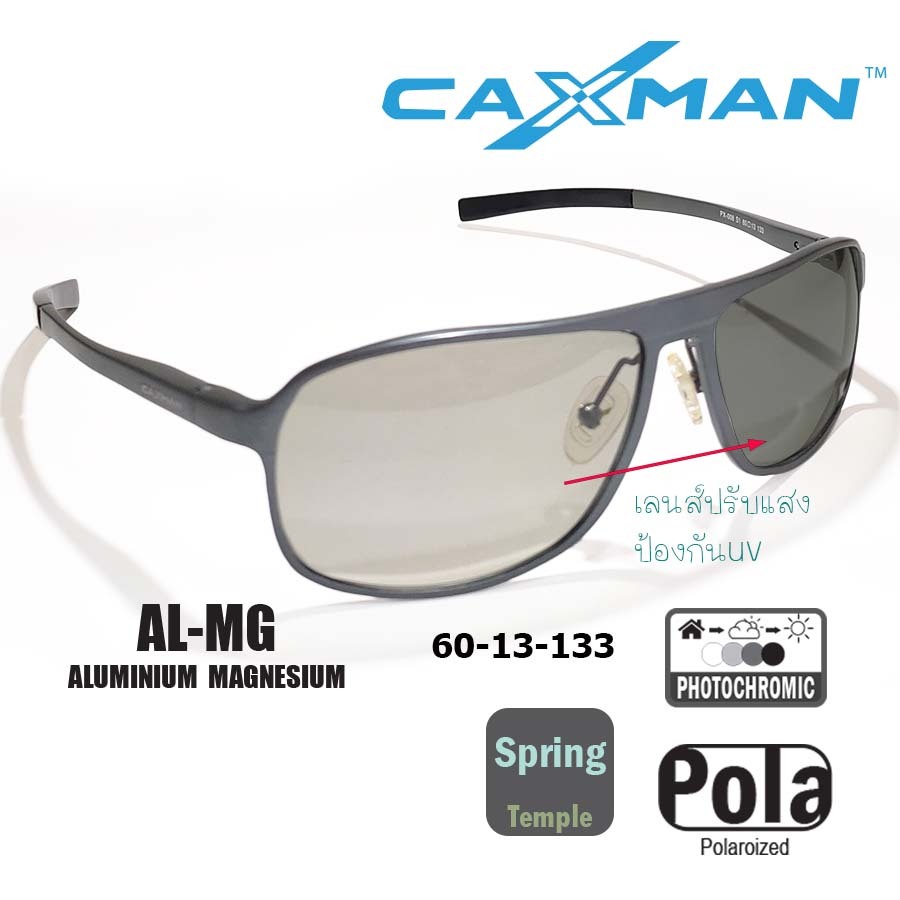 แว่นกันแดด Caxman Polarized ตัดแสงสะท้อน-ปรับแสง Photochromic UV400 Caxman-โครงสร้างกรอบ Aluminium M