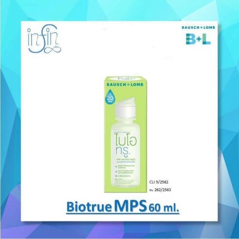 น้ำยาล้างคอนแทคเลนส์ Bausch&Lomb Biotrue MPS 60 ml.