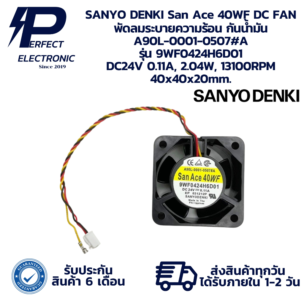 9WF0424H6D01 A90L-0001-0507#A SANYO DENKI San Ace 40WF DC FAN พัดลมระบายความร้อน กันน้ำมัน DC24V 0.1
