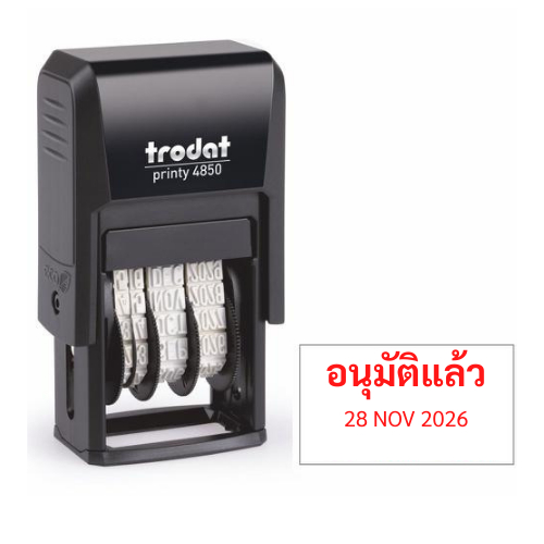 ตรายางวันที่หมึกในตัว พร้อมข้อความ Trodat 4850 มีสายพานวันที่ปรับวันที่ได้