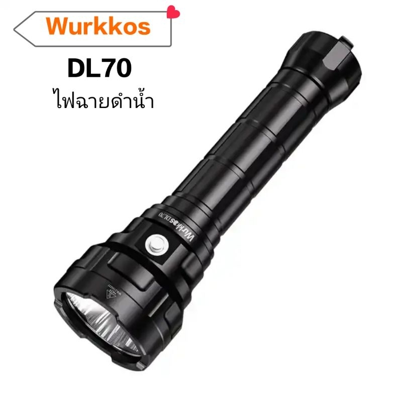 Wurkkos DL70ไฟฉายดำน้ำ คุณภาพสูง13000ลูเมน XHP50.2 LED พลังสูงกันน้ำได้ไฟฉายใต้น้ำ