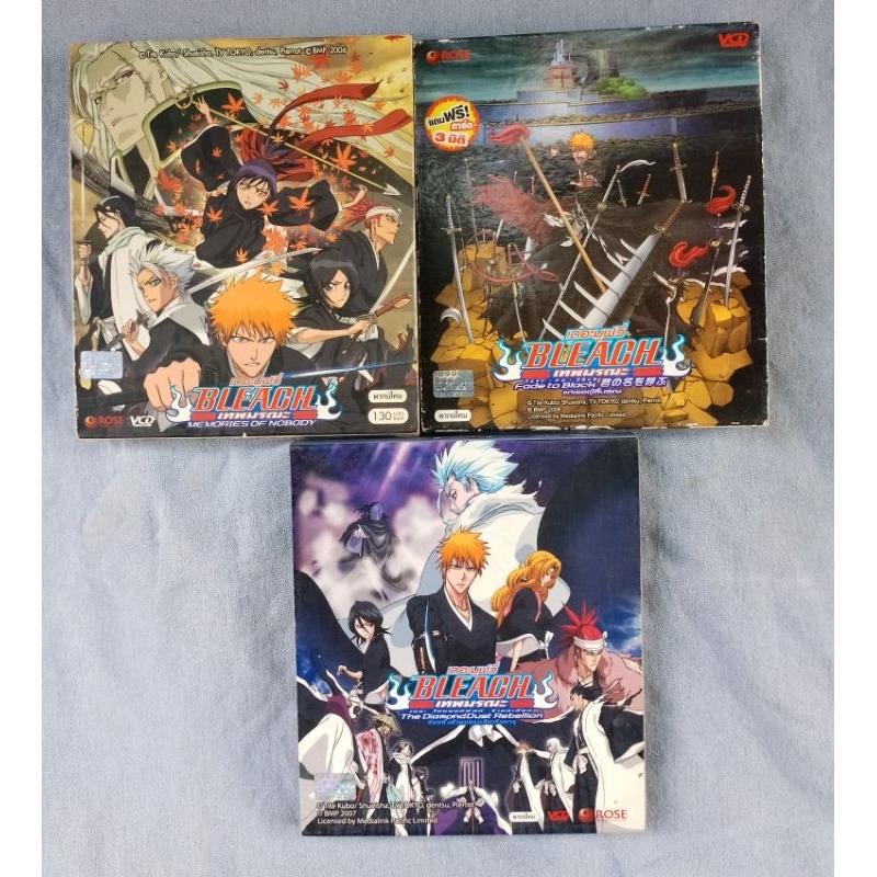 VCD หนังการ์ตูน  BLEACH the movie เซต1048