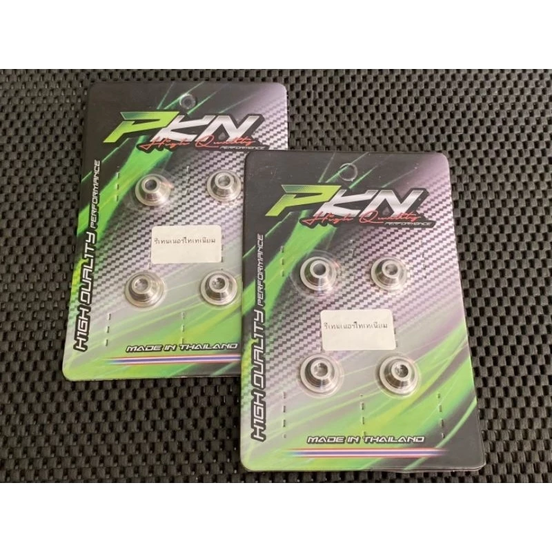 รีเทนเนอร์ไทเทเนียม 4V PKN สำหรับ Lead125 Giorno125 Pcx160 W125 thumbnail 3