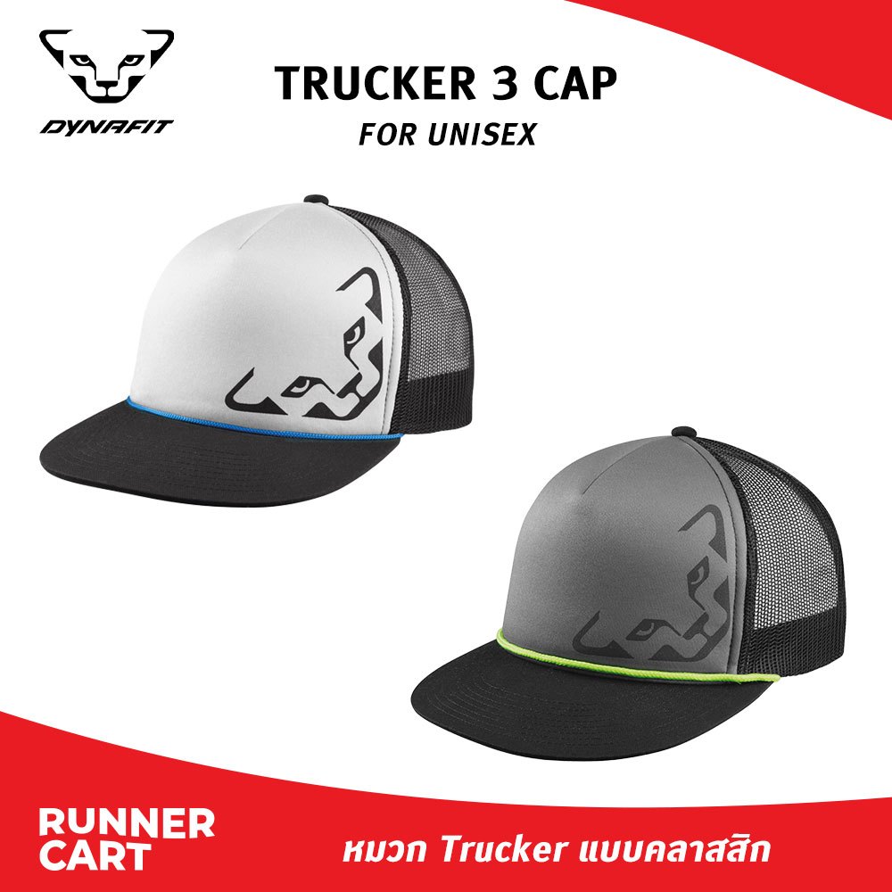 Dynafit Trucker 3 Cap หมวก Trucker
