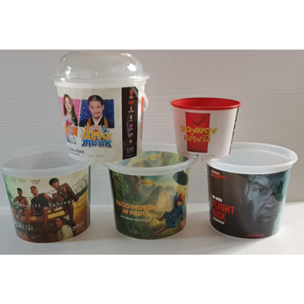 ถังป๊อบคอร์น ขนาดซุปเปอร์ไซส์ บิ๊กไซส์ ของเมเจอร์ และ SF ขนาด350ออนส์ พร้อมฝาปิดใส หายากน่าเก็บสะสมช