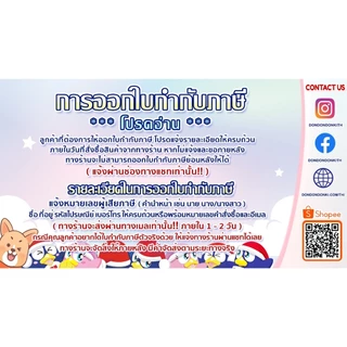 [แก้รอยขมวดคิ้ว] มอยเจอร์แพค แผ่นแปะบำรุงเฉพาะจุด Jonetz Moisture Pack