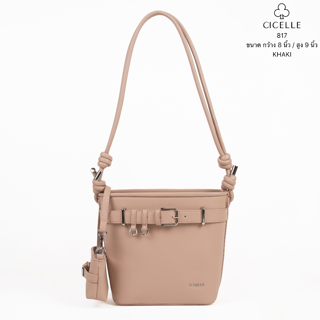 #817 กระเป๋าbucket เข็มขัด สวยเท่😎💫กระเป๋าแบรนด์ CICELLE (ซี-เซล) สไตล์ Modern Luxury