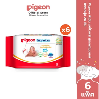 [แพ็ค6+1] Pigeon พีเจ้น เบบี้ไวพส์ สูตรคาโมมายล์ ผ้าหนานุ่ม 20 ชิ้น
