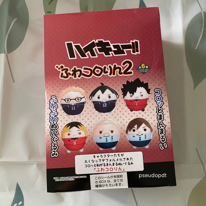 (ส่งของเสาร์อาทิตย์) ตุ๊กตา ฟุวะ ฟูวะ Box fuwa fuwakororin Haikyuu vol.2 ไฮคิว มือ1 ของใหม่