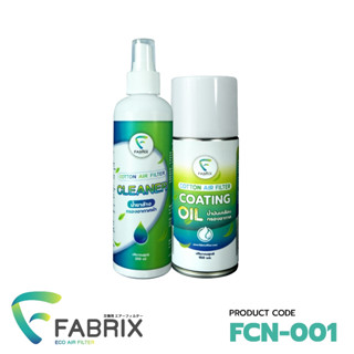 FABRIX แฟบริคก์ ชุดน้ำยาล้างกรองอากาศ  ( ขวดเล็ก ) FCN-001
