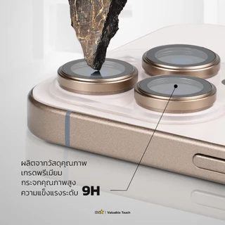 iStar ฟิล์มกระจก กันรอย เลนส์กล้อง 3D for iPhone 15 pro max 15plus 14promax 14 13promax 13 ไอโฟน