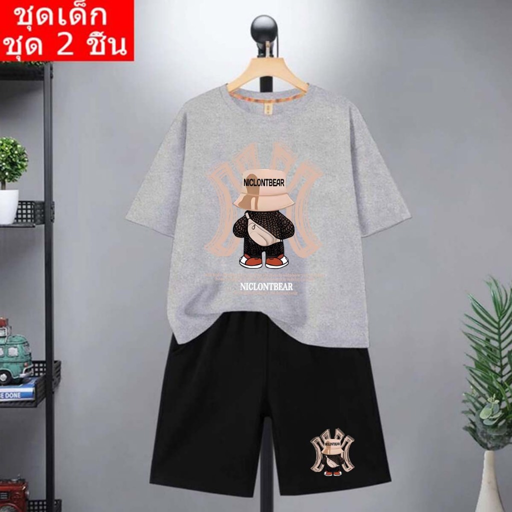 J-1267+DD1267 ชุดเซ็ต2ชิ้นแฟขั่นเด็กๆ  เสื้อแขนสั้นกับกางเกงขาสั้น ชุดเท่ๆ ใส่ได้ทั้งเด็กเล็กและเด็กโต